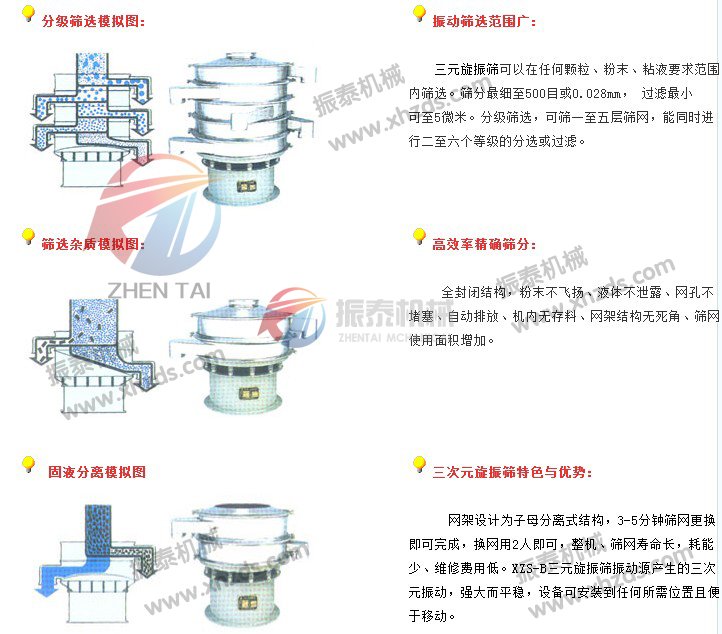 三次元国内精品久久久久久久影视麻豆模拟图